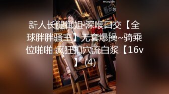 【s女神】 (76)