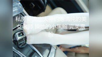 27岁的小姐姐后入