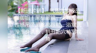 原创老婆操逼四连发惠州夫妻交友