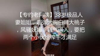 微露脸 翘臀女友口交