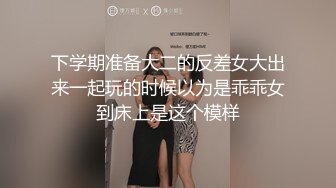 【新片速遞】 新人00后萝莉姐妹花！双女全裸一起秀！白虎一线天嫩，按摩器震动流出水，嫩穴没怎么开发