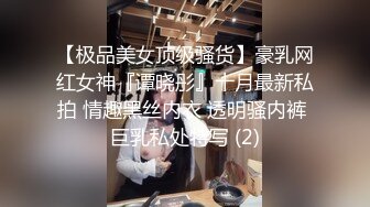 私房大神华仔拍客秘??某职校小巧玲珑新疆妹初次下海私拍4K高清版