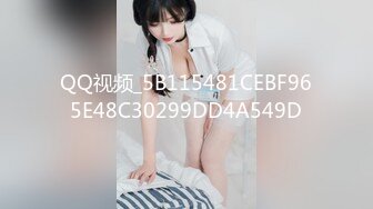 【重磅推荐】清纯萝莉小女友自拍泄密流出