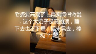 【新片速遞】  毛毛旺盛的妹子和男友直播日常性生活，先用跳蛋调情再无套打桩[1.05G/MP4/01:33:34]