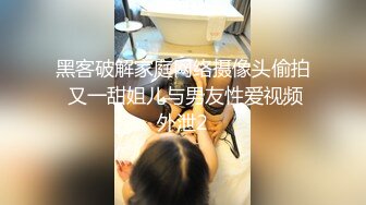 L 约炮大神对巨乳翘臀表妹下手，高颜身材很顶，胸大屁股圆，无毛嫩B的极品，1个月内容12文件夹整理好