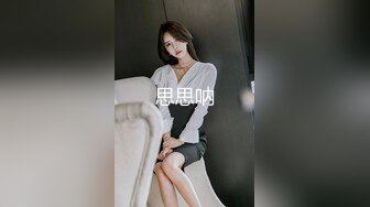 小区肉丝袜少妇