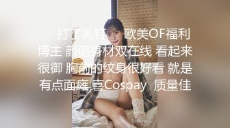 【黑框眼镜9分颜值美女】今日首秀，全裸自慰白浆四溅，无毛骚穴白皙美臀，翘起美腿揉穴，中指猛扣水不断流出