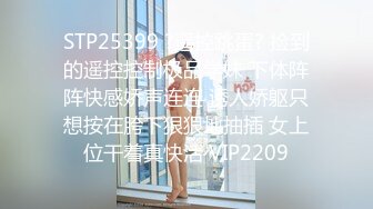 ST-512【绝美尤物！红环黑丝全裸露穴】JayPope大尺度合集 (2)