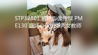 FC2-PPV-3166239 首次拍摄亮相！ 无辜极简萌女大学生小动物脸夕阳照进来的沙滩...被尝遍的幼体满身是体液反复在阴道后方高潮两次