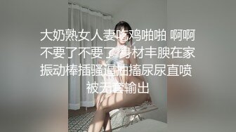 吸奶神器上下齐动高潮迭起-顶级-女仆-大学-模特