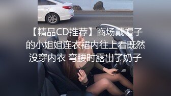 百度云泄密流出??小叔和表嫂乱伦商场试衣间上演活春宫椅子上观音坐莲