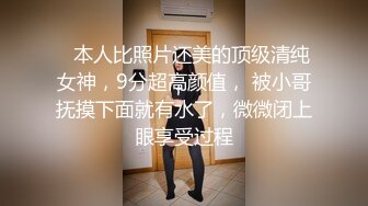 眼镜哥酒店开房爆插漂亮大二女友的小嫩鲍 惊喜不断