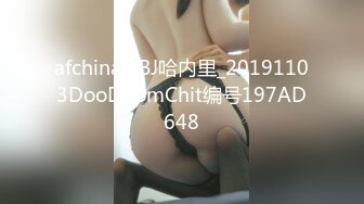 ✿91制片厂✿ 91YCM015 狠狠调教女上司▌小捷▌