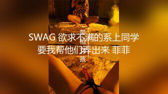 麻豆传媒-反叛女学生的性爱逆袭 狂妄狼师沦为性奴 冷艳女神玥可岚