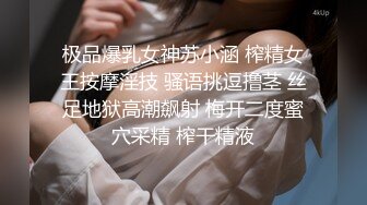 【新片速遞】 ✨【网吧搭讪勾引】某网红主播在网吧搭讪隔壁大叔，在网吧厕所就直接干了起来