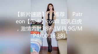 ED Mosaic 來了壹個喜歡看著漂亮老婆 被其他男人幹的龜奴