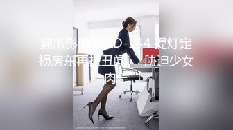 【新片速遞】JK制服学生妹和同学玩自拍❤️被大神低角度CD粉色内内尿湿了一小块