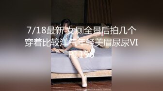  天津鸟叔聚众淫乱  带着6一帮兄弟搞熟女，30如虎40如狼，轮流草，边抠逼边吃鸡