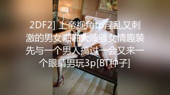 ♈黑丝翘臀美艳人妻♈撅着大屁屁被无套输出 骚逼操漏了 家里发大水了，偷情人妻主动送上门