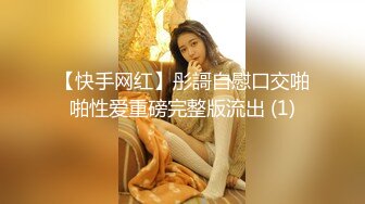 新流摄影大师asklin1015全裸无遮作品【韩沐沐与巨根的激情火花】捆绑疯狂捣穴流出好多白浆