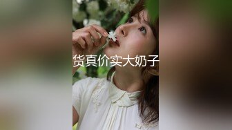 桑拿会所1500元找的刚来上班的98年连体包臀裙极品美女,颜值高,身材好,逼逼粉嫩入口小,连肏带玩搞了2次,国语!