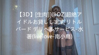 FC2-PPV-3995106 るなちゃん20歳 andamp; みゆちゃん18歳 身長差20cmのドスケベセフレ2人を孕ませる無避妊中出し3P乱交丼（爆） (3)