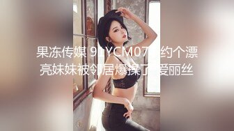 【新片速遞】 商场女厕洞中偷窥多位年轻的少妇