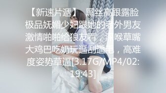 【AI换脸视频】鞠婧祎 刚加入射精管理局的新人，见识前辈高超的榨精技术