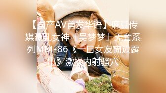 ❤️精品推荐❤️风骚网红国模『娜依灵儿』高价售卖定制短发全裸性感自拍走秀 咪咪圆润坚挺奶头还很翘；