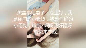  黑丝人妻3P 被无套爆菊花 屎都操出了 鸡吧舔干净了再继续操 屁眼都操肿了