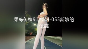 【周末美妖】TS时诗君君 闺房挨操，性感黑丝小美屌吃鸡，实力爆操 菊花连连泛滥白浆，妖声呻吟诱惑！