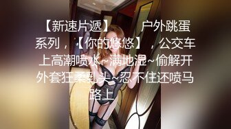 内射97年 健身女教练