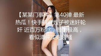 麻豆传媒 兔子先生 爸气十足 干爹撒钱约会女神性爱+