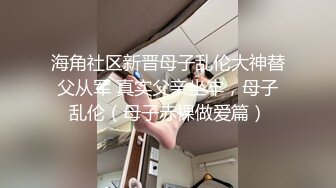 ⚡⚡稀缺资源⚡⚡2024.03.08更【暗访足疗】勾搭极品女技师 调情漫游 后入啪啪 (4)