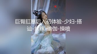 猫爪影像 MSD-117《狼叔迷奸黑丝侄女》