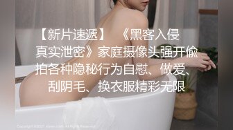 真實國產，大陸未婚媽媽露臉全裸足交然后口交，叫聲真騷氣