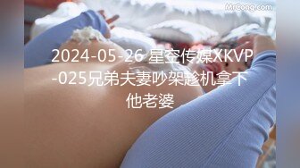 2022-6-12【怨种探花】歌厅唱歌操逼，骑在身上摸摸搞搞，扒下内裤扣穴抽插