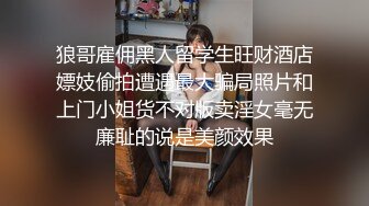 Ggagg 高顏值網紅女主播啪啪秀 無套內射 操爽叫老公