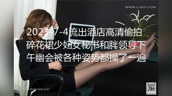 AI换脸视频】倪妮无码 巨乳女优让你最后射里面 上