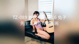 【浵卡】Patreon cos秋月愛莉 巨乳白虎，激情内射