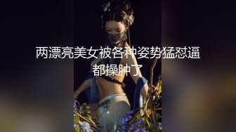 深圳——北京小姐姐千里过来给我口