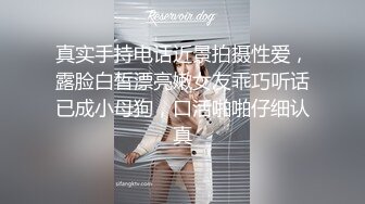 【新片速遞】《大神付费购买❤️分享》黑GIRL舞姿加密特风骚美模【香薇】各种情趣装无内激凸美乳丁字露毛漏B骚舞慢摇挑逗