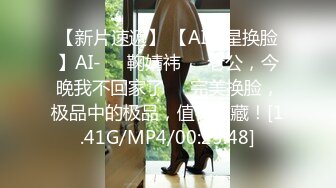 《极品女神反差泄密》最新流出万狼追踪P站OF华人淫秽男女【苹果情侣】订阅，S级身材长腿翘臀各种无套啪啪，画风唯美 (17)