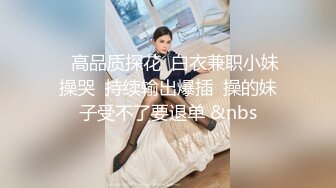 日本女同UraLesbian系列合集~唯美自慰~互舔互插【135V】 (24)