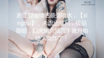 推特00后，洛丽塔网红嫩妹【小艾】，JK情趣足口交，啪啪中出内射，年纪轻轻母狗属性拉满