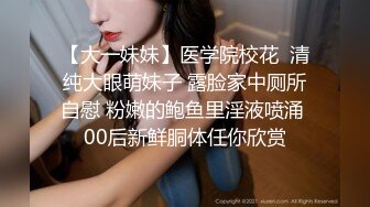 刚下海的极品学生兼职妹人美逼嫩被玩到大声呻吟