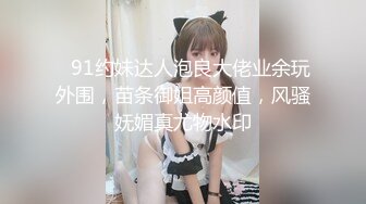    情趣制服漏网黑丝小嫩鲍 女上骑乘坐鸡巴 插得深叫的浪