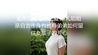 “求求哥哥别再折磨我的脚丫了”