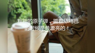 女主播旺仔牛逼糖一起探花双飞啪啪，情趣装口交舔弄上位骑坐猛操淫语调情