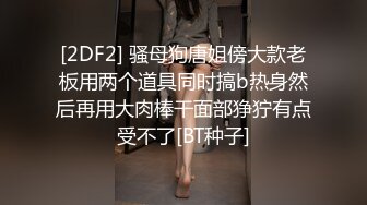 约到极品蜜桃臀反差婊，屁股可以玩一年，欲望真的强！